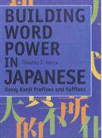 Building Word Power in Japanese