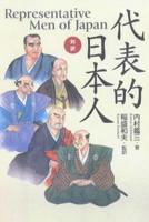Representative Men of Japan