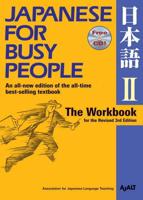 Japanese for Busy People II. The Workbook for the Revised 3rd Edition