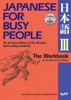 Japanese for Busy People III. The Workbook for the Revised 3rd Edition
