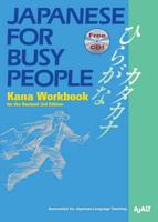 Japanese for Busy People. Kana Workbook for the Revised 3rd Edition