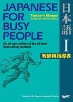 Japanese for Busy People I. Teacher's Manual for the Revised 3rd Edition