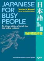 Japanese for Busy People II & III. Teacher's Manual for the Revised 3rd Edition