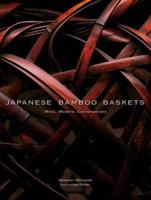 Japanese Bamboo Baskets