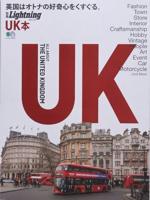 Lightning Vol. 178: All About The United Kingdom