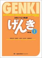 Genki I