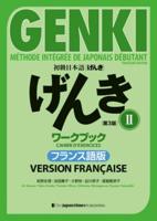 Genki: An Integrated Course in Elementary Japanese 2 [3Rd Edition] Workbook French Version