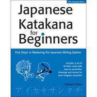 Japanese Katanka for Beginners