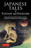 Japanese Tales of Fantasy and Folklore