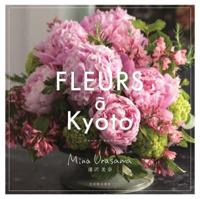 Fleurs a Kyoto