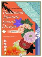 Traditional Japanese Stencil Designs. 1 Splendor