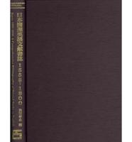 Japan 1555-1800: A Comp. Bibliog (ES 1-Vol.)