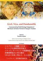 Kizil, Niya and Dandanoilik Commemorating World Heritage Designation of Silk Roads: The Routes Network of Chang'an-Tianshan