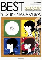 Yusuke Nakamura "BEST"