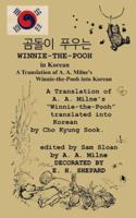 Winnie-the-Pooh in Korean A Translation of A. A. Milne's Winnie-the-Pooh into Korean