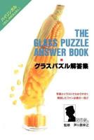 The Glass Puzzle Answer Book