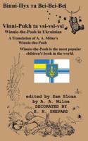 Winnie-the-Pooh in Ukrainian A Translation of A. A. Milne's Winnie-the-Pooh Into Ukrainian