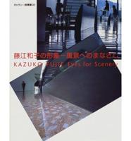 Kazuko Fukie - Eyes for Scenery