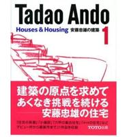 Tadao Ando 1