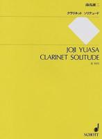 Joji Yuasa Clarinet Solitude