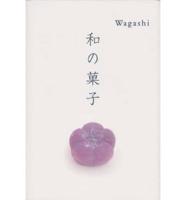 Wagashi