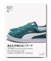 Sneaker Tokyo. Vol. 3