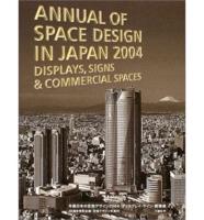 Display, Commercial Space & Sign Design Vol. 31: English/japanese Text