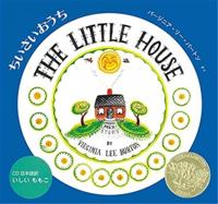 The Little House Labo Edition Hc