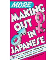 More Making Out in Japanese