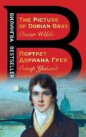 Portret Doriana Greya / The Picture of Dorian Gray
