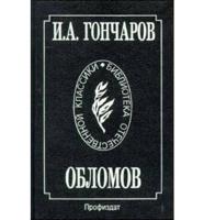 Oblomov