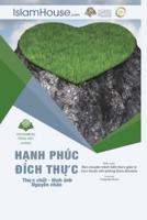 Hạnh Phúc - Happiness and How to Get It