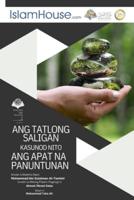 Ang Mga Pangunahing Batayan Ng Islam - The Three Fundamental Principles and the Four Basic Rules