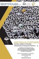 ANG MGA ALITUNTUNIN Ng Hajj, Umrah at Ziyarah