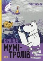 Krayina Mumi-Troliv