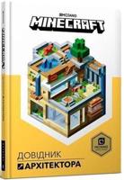Minecraft: Guide to Creative