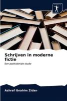 Schrijven in moderne fictie