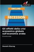 Gli effetti della crisi economica globale sull'economia araba
