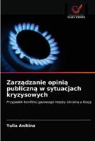 Zarządzanie opinią publiczną w sytuacjach kryzysowych