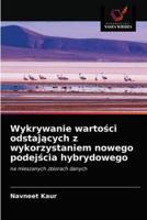 Wykrywanie wartości odstających z wykorzystaniem nowego podejścia hybrydowego