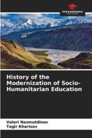 History of the Modernization of Socio-Humanitarian Education