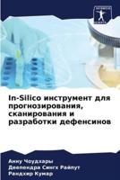 In-Silico instrument dlq prognozirowaniq, skanirowaniq i razrabotki defensinow