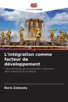 L'intégration Comme Facteur De Développement