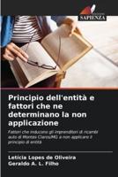 Principio Dell'entità E Fattori Che Ne Determinano La Non Applicazione