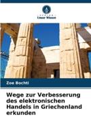 Wege Zur Verbesserung Des Elektronischen Handels in Griechenland Erkunden