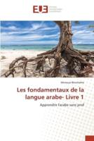 Les Fondamentaux De La Langue Arabe- Livre 1