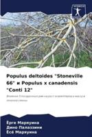 Populus Deltoides "Stoneville 66" И Populus X Canadensis "Conti 12"
