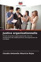 Justice Organisationnelle