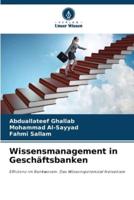 Wissensmanagement in Geschäftsbanken