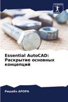 Essential AutoCAD